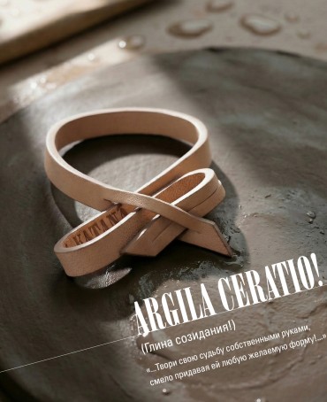 Ремешок на сумку-БРАСЛЕТ-держатель Брелока Унисекс Pi-ARGILA CERATIO!